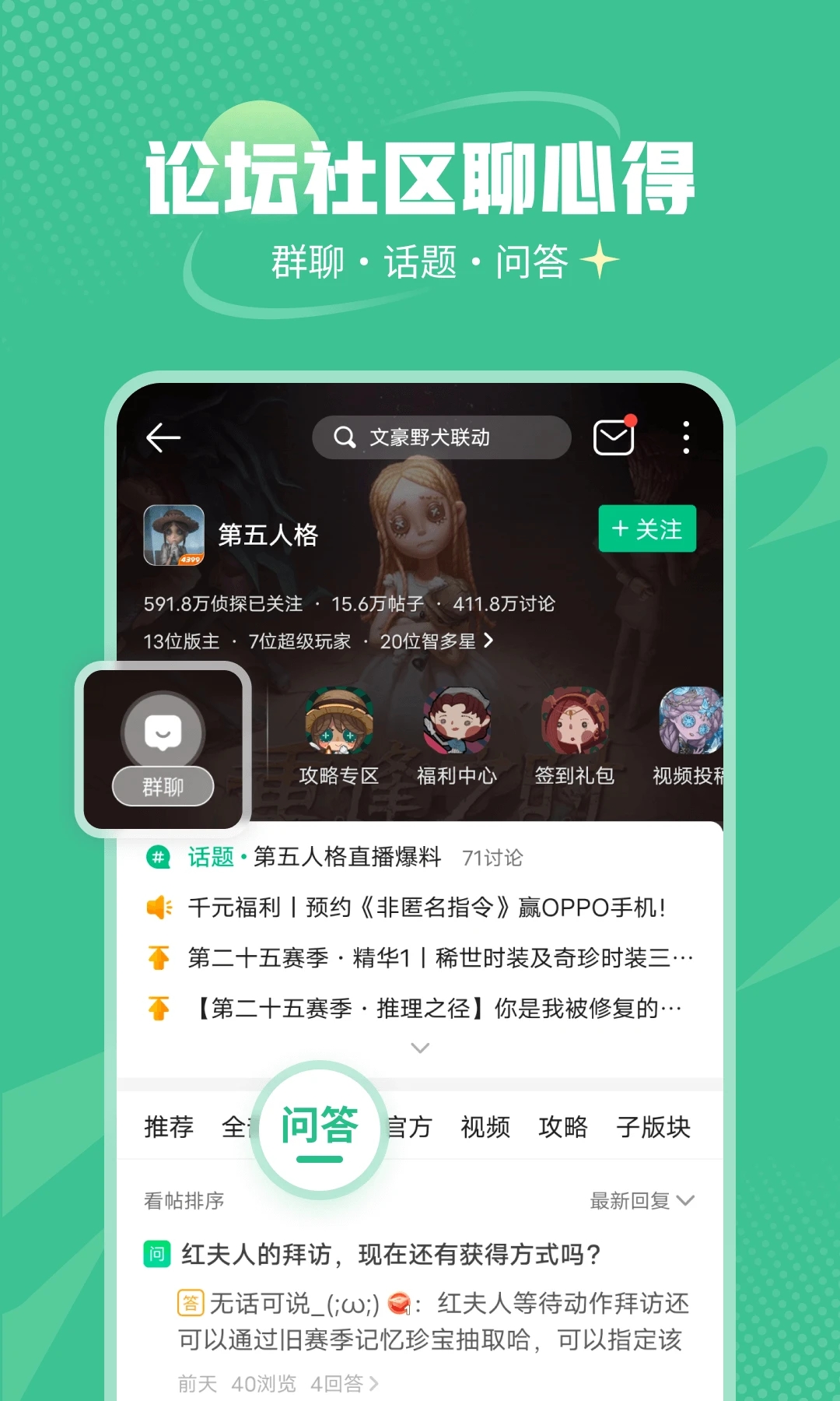 4399游戏盒最新版本2026下载