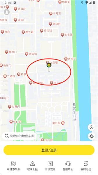 小黄鸭出行(图3) 小黄鸭出行(图3)