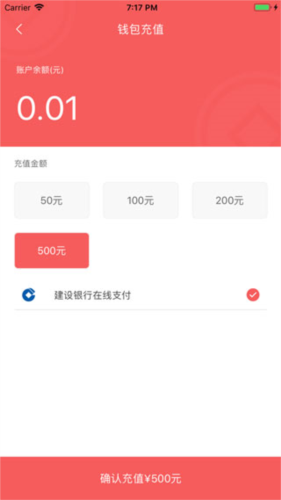承德公交行(图1) 承德公交行(图1)