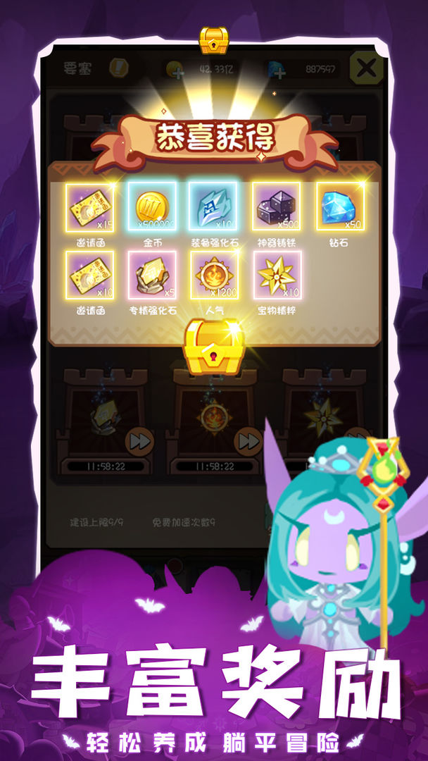 勇者之翼online最新版本下载