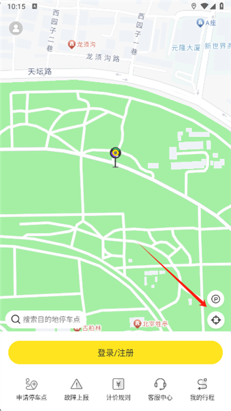 小黄鸭出行(图5) 小黄鸭出行(图5)