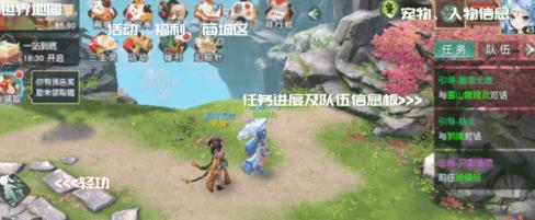 神雕侠侣2抖音客户端(图7) 神雕侠侣2抖音客户端(图7)