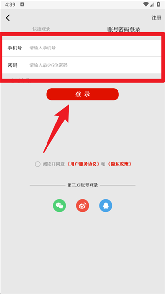 天眼新闻(图2) 天眼新闻(图2)