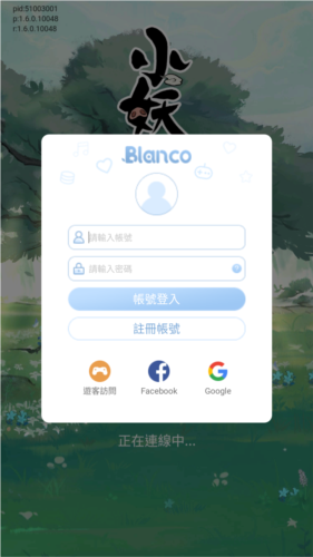 小妖问道安卓版(图3) 小妖问道安卓版(图3)