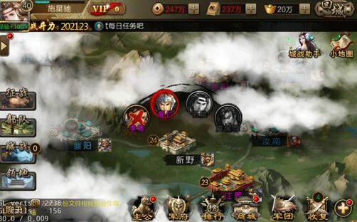 三国战争2026最新版(图9)