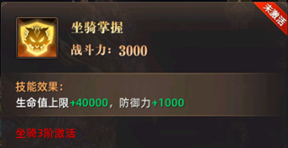 魔法战线官服(图8)