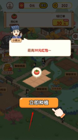 玩法攻略配图2