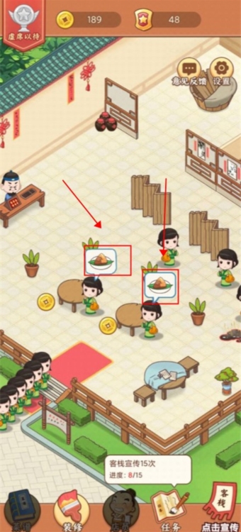 游戏技巧配图3