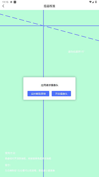 智能扫描神器app(图6) 智能扫描神器app(图6)