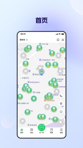 闪电蛙换电(图1) 闪电蛙换电(图1)
