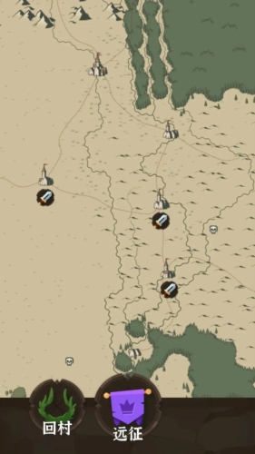 别烧我村子无限金币版(图3) 别烧我村子无限金币版(图3)