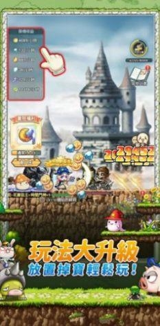 枫之谷r台湾版(图1) 枫之谷r台湾版(图1)