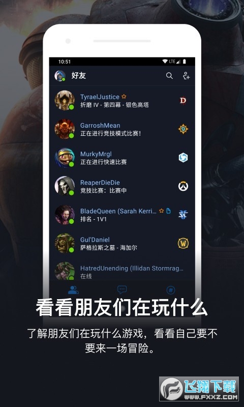 Zoom视频会议软件下载手机版2025官方最新版