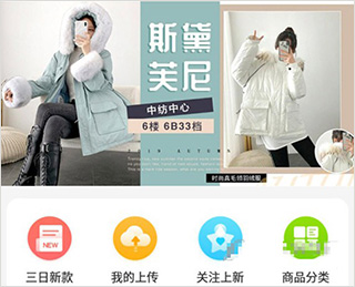 搜款网app(图1)
