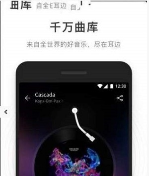 简音乐app(图1)