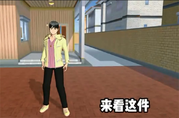 樱花校园模拟器高马尾中文版