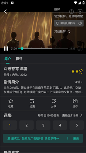 蓝兔影评(图5) 蓝兔影评(图5)