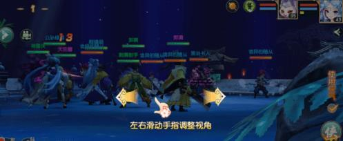 神雕侠侣2抖音客户端(图6) 神雕侠侣2抖音客户端(图6)
