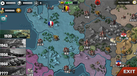 世界征服者3免费