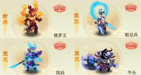 西游女儿国uc客户端(图5) 西游女儿国uc客户端(图5)