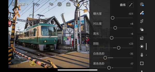 Adobe lightroom手机版(图4)