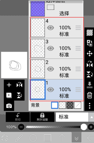 艾比斯画画软件下载手机版(爱笔思画x) 艾比斯画画软件下载手机版(爱笔思画x)(图16)