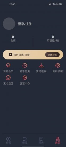 打驴动漫免广告版本4