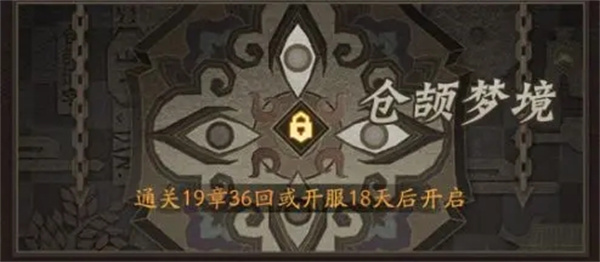 神仙道3vivo版(图4) 神仙道3vivo版(图4)