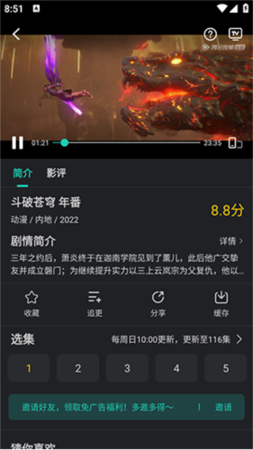 蓝兔影评(图4) 蓝兔影评(图4)