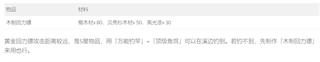 出海攻略配图20