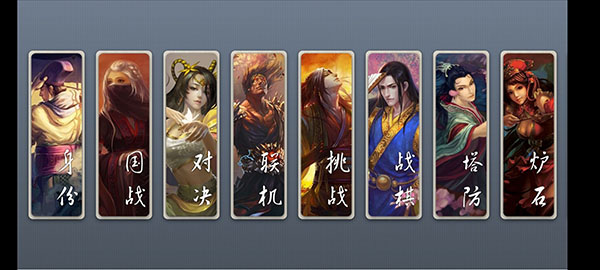 无名杀2026最新版(图12) 无名杀2026最新版(图12)
