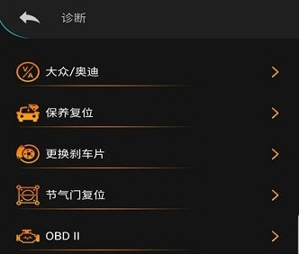 Autophixapp(图2) Autophixapp(图2)