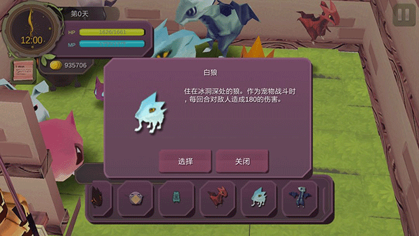 魔女之泉1中文版(图12)
