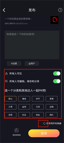 Divoom官方手机版(图9)