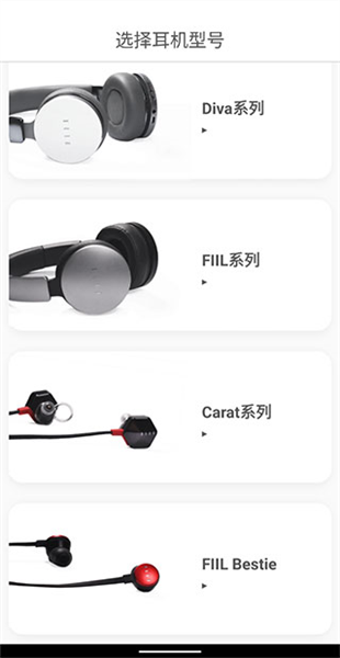 fiil+ app(图3) fiil+ app(图3)