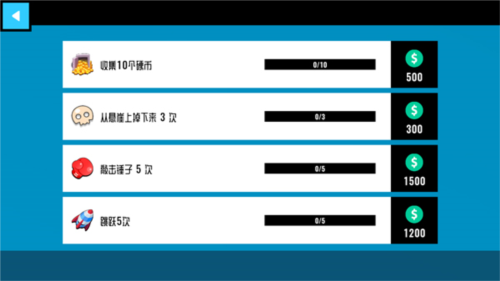 碰撞测试模拟器2新版图片11