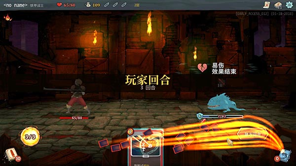 心脏攻略配图2