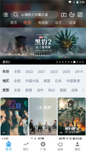 龙门视频app(图2) 龙门视频app(图2)