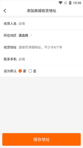 中国信鸽信息网app(图7)