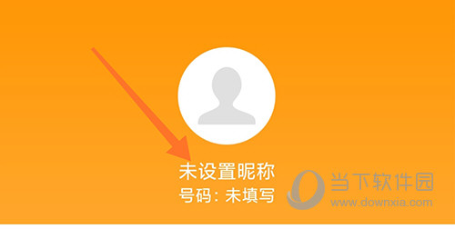 智能守护5APP(图6) 智能守护5APP(图6)