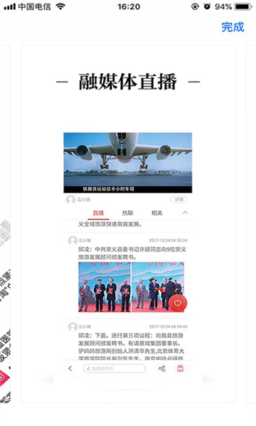 书香金溪(图2) 书香金溪(图2)