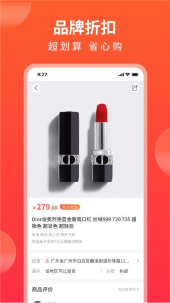 软件优势配图1