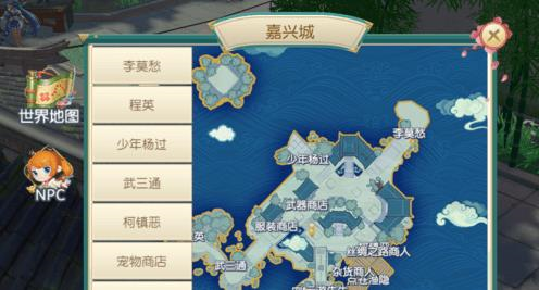 神雕侠侣2抖音客户端(图10) 神雕侠侣2抖音客户端(图10)