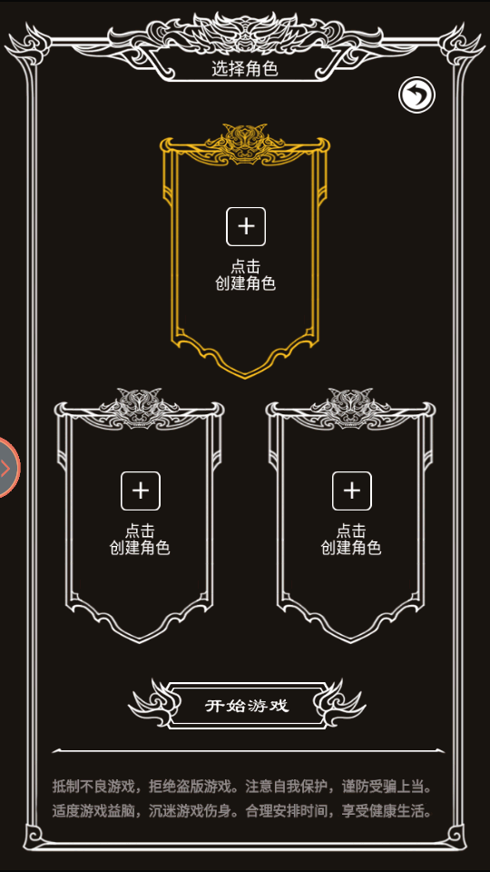 土城争霸文字版官方