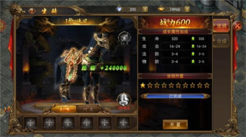 一战称王新手攻略2
