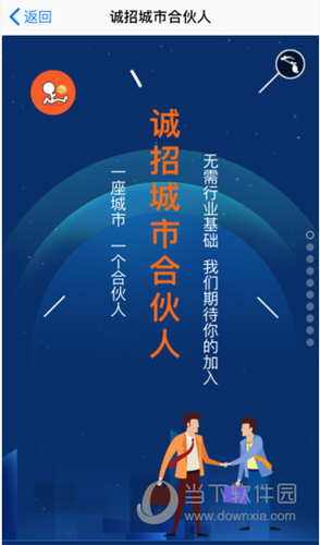 爱跑腿(图10)