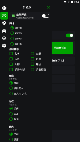绿蜘蛛(图2)