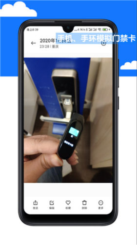 NFCTool安卓版(图2) NFCTool安卓版(图2)