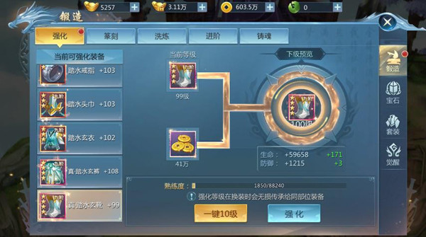 九灵神域华为渠道服(图2) 九灵神域华为渠道服(图2)