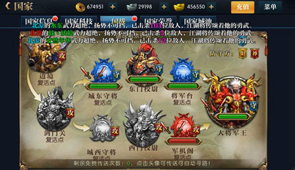 北凉悍刀行九游版(图7) 北凉悍刀行九游版(图7)